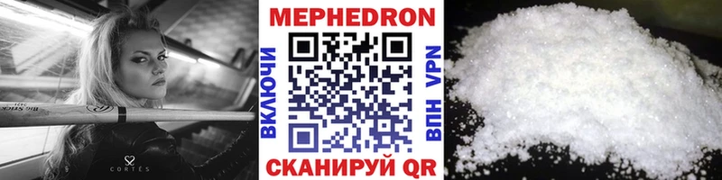 Купить Суоярви A-PVP Меф мяу мяу Конопля