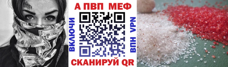 Alpha PVP крисы CK  наркота  Суоярви 