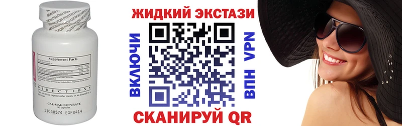 Бутират буратино Суоярви