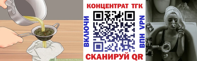 Печенье с ТГК конопля  закладки  Суоярви 
