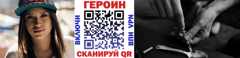 ГЕРОИН афганец Суоярви