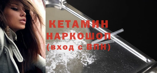 MDMA Арсеньев