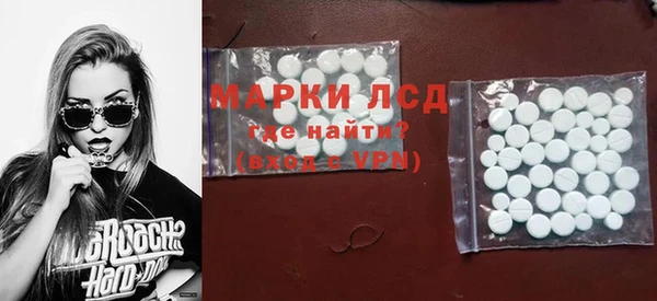 стаф Армянск