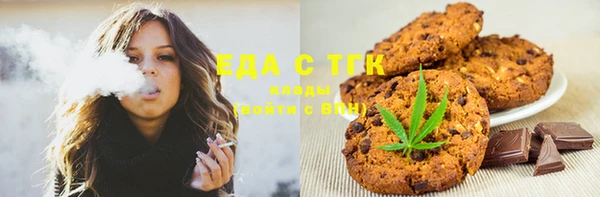 MDMA Арсеньев