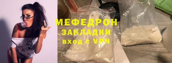 экстази Пролетарск