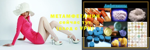 МДМА Аркадак