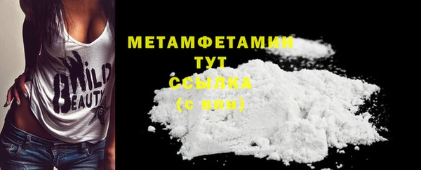 MDMA Арсеньев