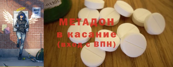 стаф Армянск