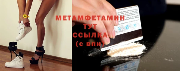 каннабис Протвино