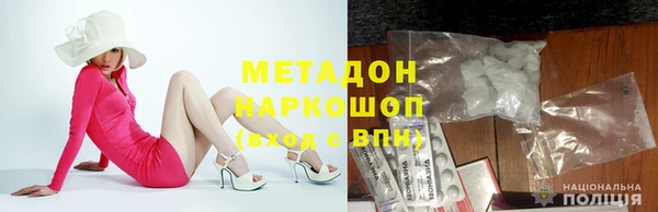 MDMA Арсеньев