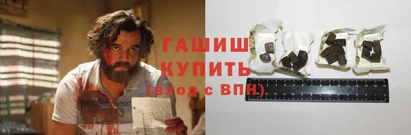 МДМА Аркадак
