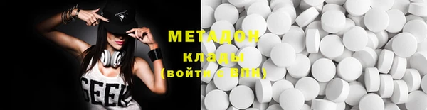 MDMA Арсеньев