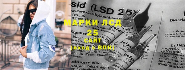 MDMA Арсеньев