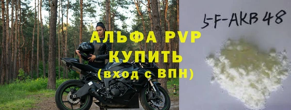 стаф Армянск