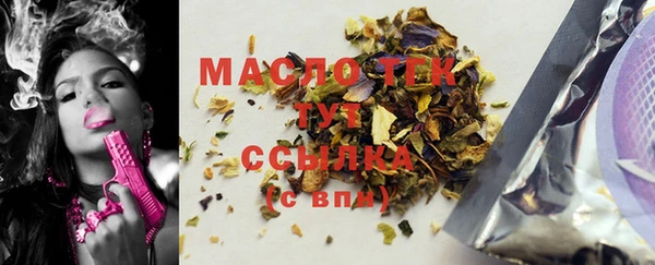 МДМА Аркадак