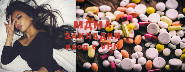 MDMA Арсеньев