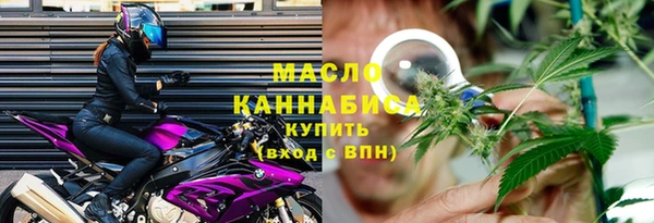 MDMA Арсеньев