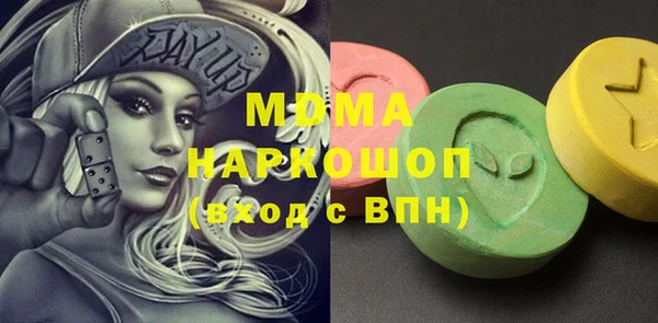 МДМА Аркадак