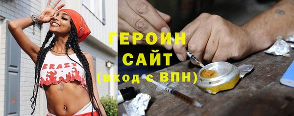 стаф Армянск