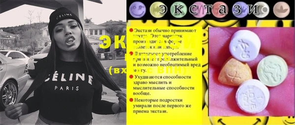 МДМА Аркадак