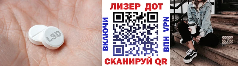 Лсд 25 экстази кислота  ссылка на мегу ссылка  Суоярви 