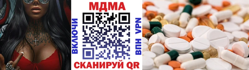 купить наркотики цена  Суоярви  MDMA молли 