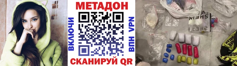 Метадон VHQ  как найти наркотики  Суоярви 