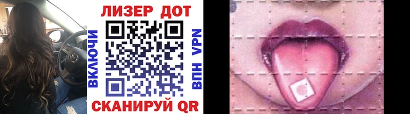 Марки 25I-NBOMe 1,5мг даркнет какой сайт Суоярви